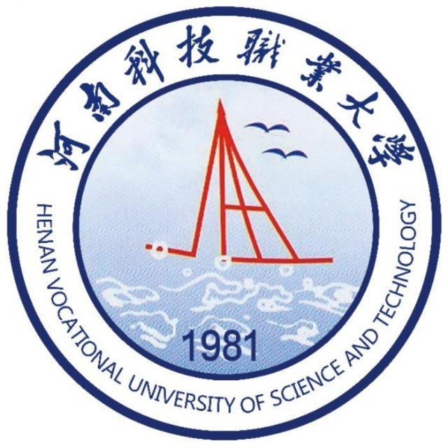 河南科技职业大学