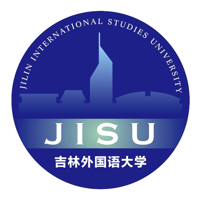 吉林外国语大学