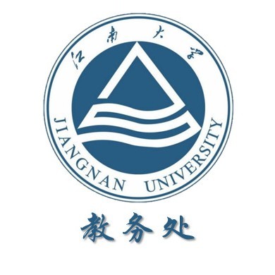 江南大学教务处