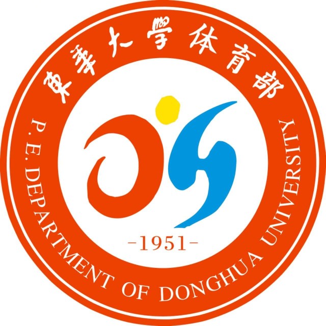 东华大学体育部