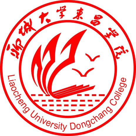 聊城大学东昌学院教务处