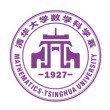 清华大学数学科学系