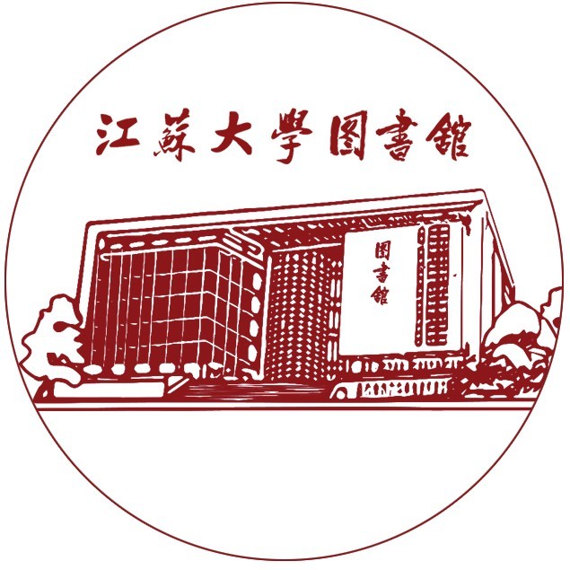 江苏大学图书馆