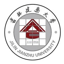 吉林建筑大学团委