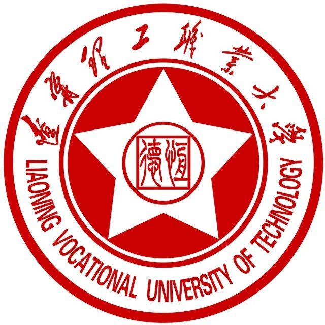 辽宁理工职业大学