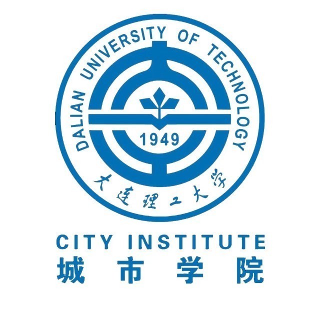 大连理工大学城市学院