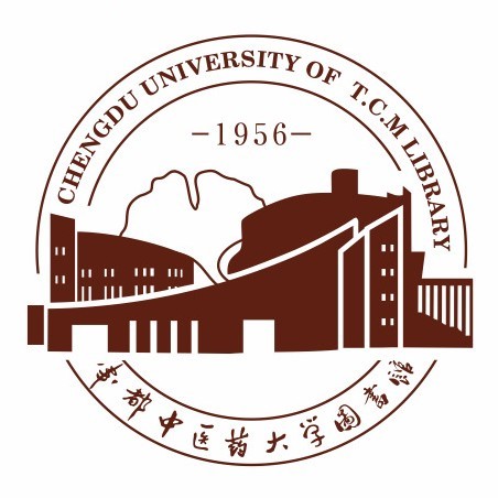 成都中医药大学图书馆