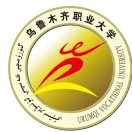 乌鲁木齐职业大学