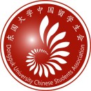 东国大留学生会