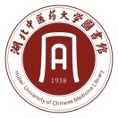 湖北中医药大学图书馆