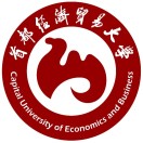 首都经济贸易大学