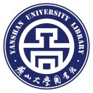 燕山大学图书馆