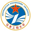 信息工程大学