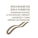 深圳大学城图书馆