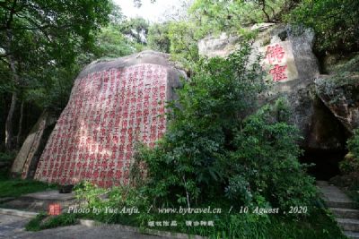 福州鼓山风景区