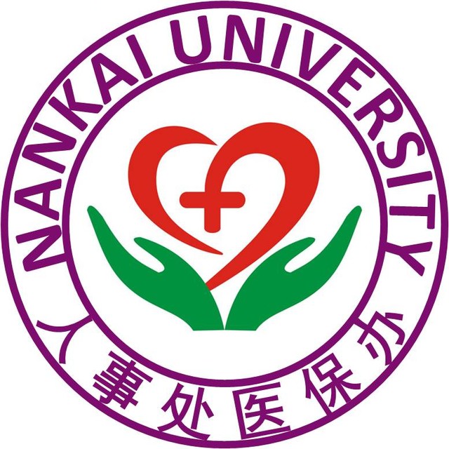 南开大学医保