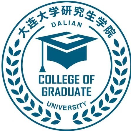 大连大学研究生学院