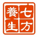 七方养生