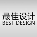 最佳设计BEST DESIGN