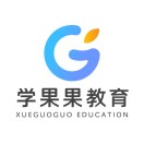 学果果教育