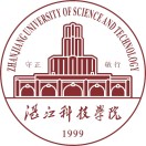 湛江科技学院