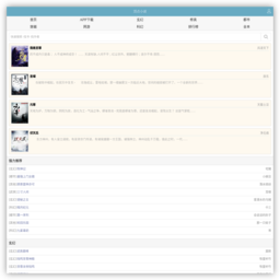 顶点小说网