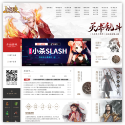 三国杀Online