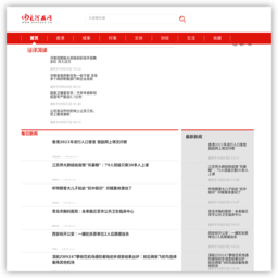 大河报官网