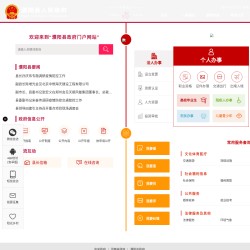 濮阳县政府门户网
