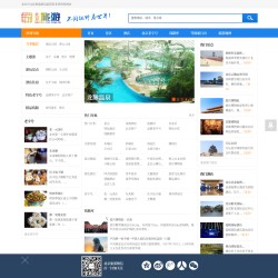 北京旅游网资源库