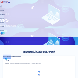 美国服务器-香港VPS-韩国高防云主机租用托管-nj0827.net